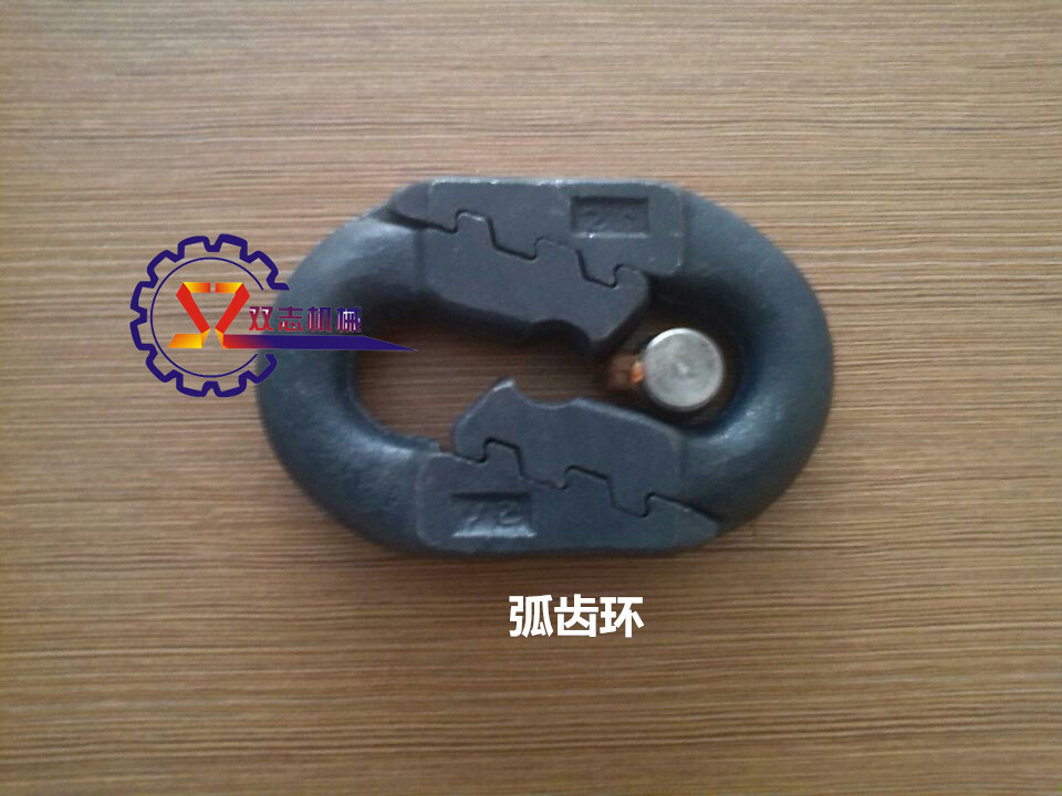 國產弧齒環