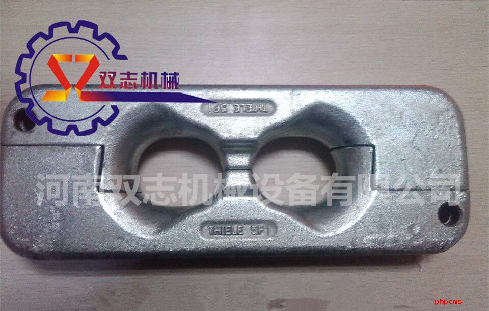 接鏈環