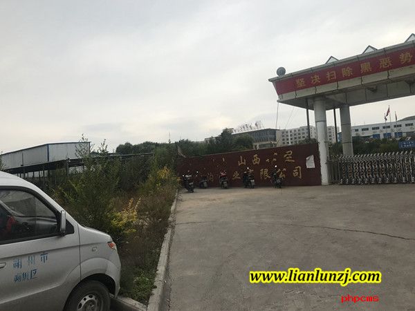 雙志煤機 雙志煤機
