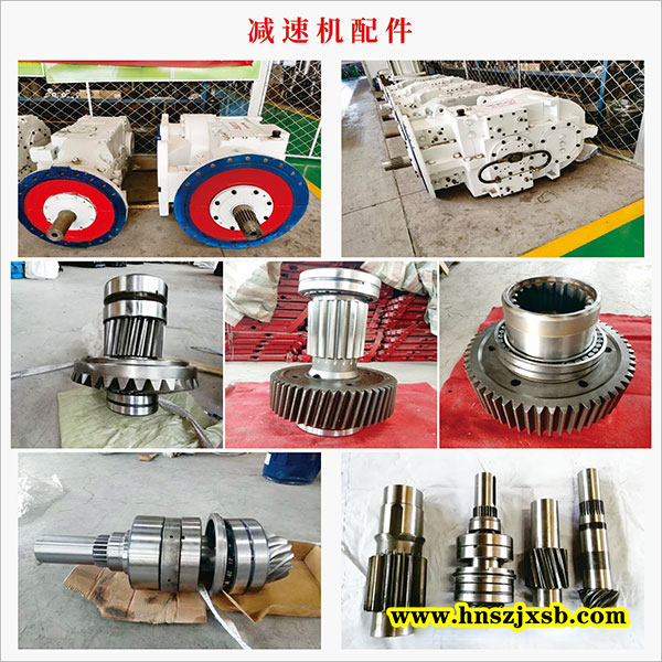 煤礦刮板機減速機